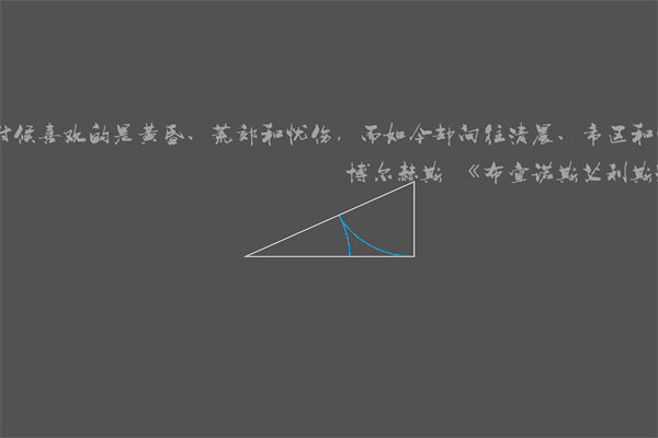 关于成长的段落摘抄 形容做事有计划的名言警句